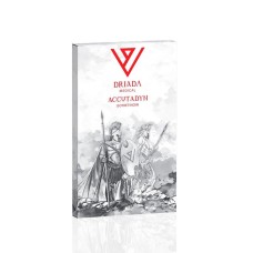 Accutadyn 10 mg Driada Medical